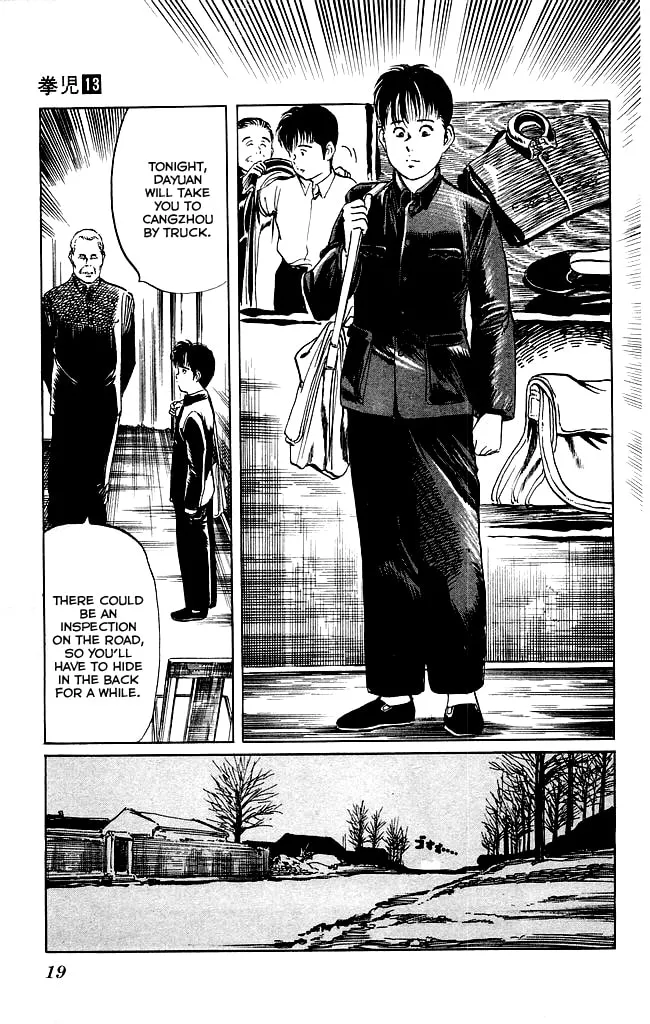 Kenji Chapter 116 page 17 - 