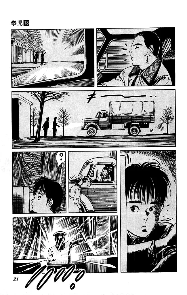 Kenji Chapter 116 page 19 - 