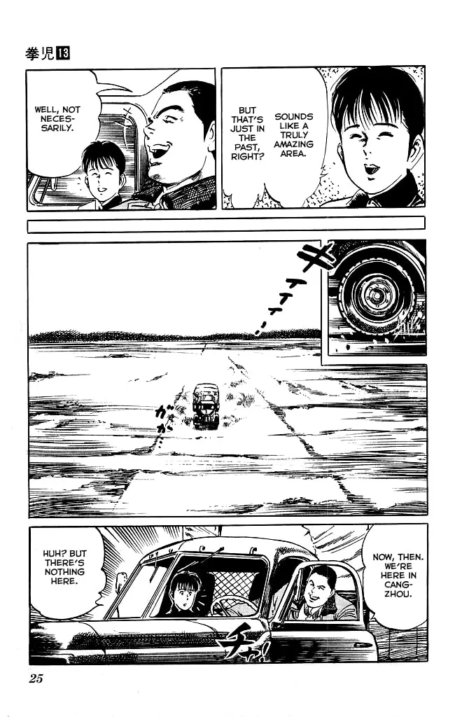 Kenji Chapter 116 page 23 - 