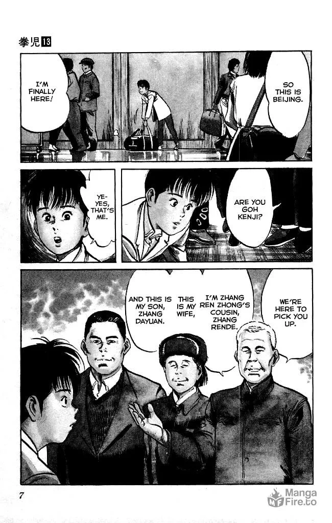 Kenji Chapter 116 page 5 - 