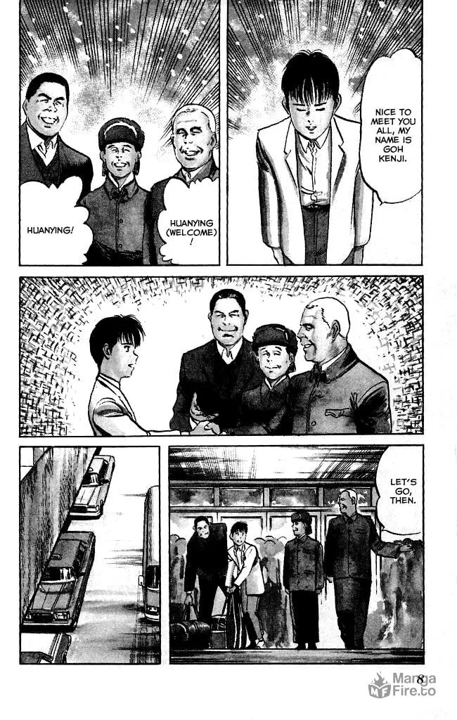 Kenji Chapter 116 page 6 - 