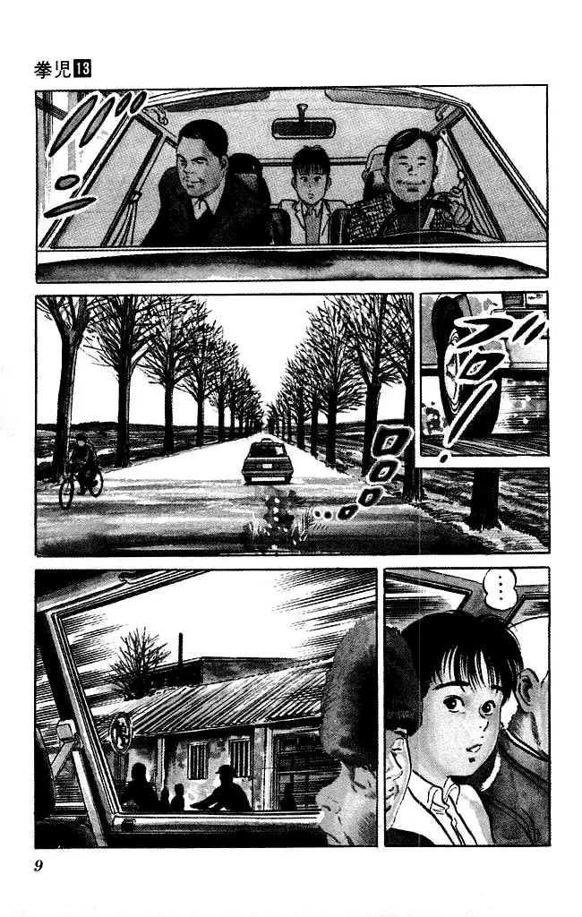 Kenji Chapter 116 page 7 - 