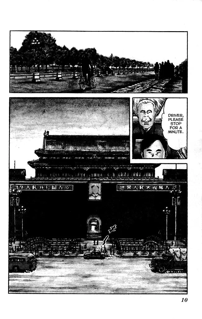 Kenji Chapter 116 page 8 - 
