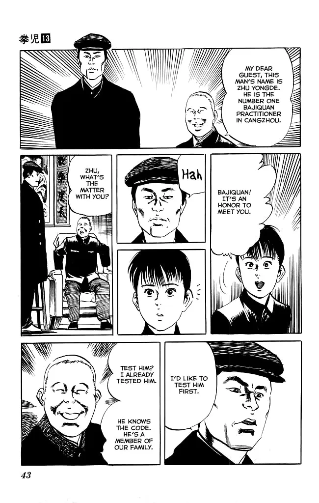 Kenji Chapter 117 page 16 - 