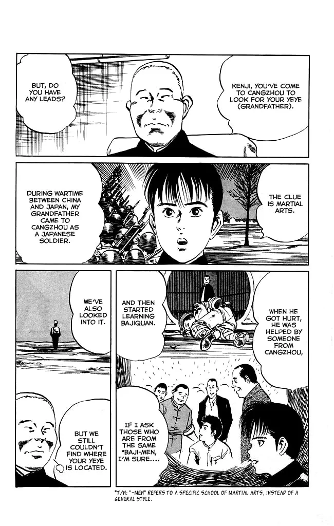 Kenji Chapter 118 page 14 - 