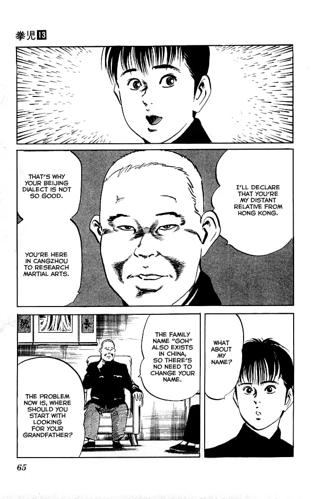 Kenji Chapter 118 page 17 - 