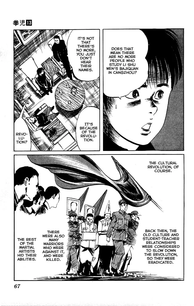 Kenji Chapter 118 page 19 - 