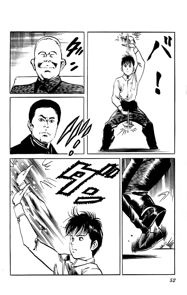 Kenji Chapter 118 page 4 - 