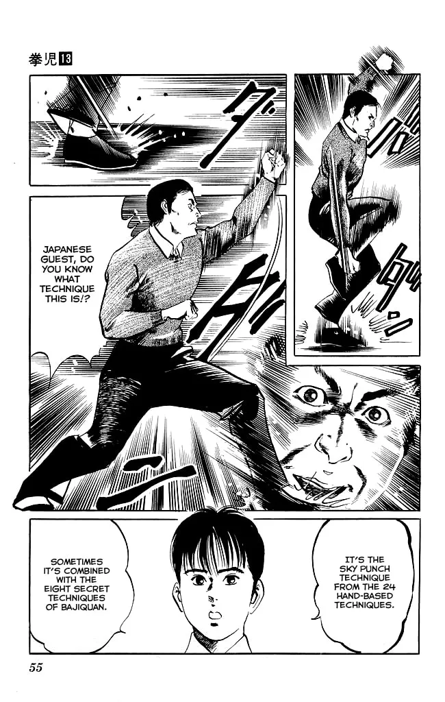 Kenji Chapter 118 page 7 - 