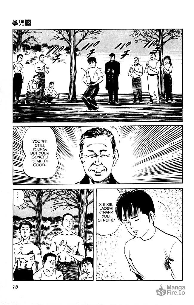 Kenji Chapter 119 page 12 - 