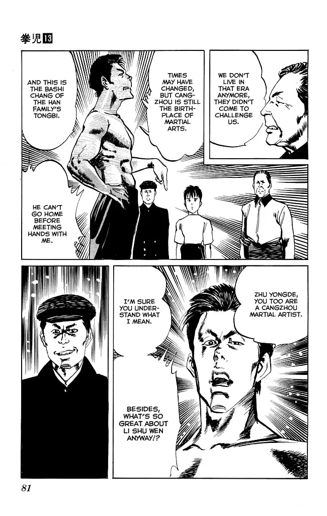 Kenji Chapter 119 page 14 - 