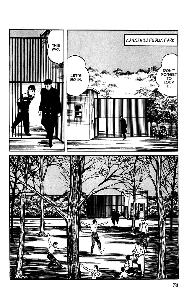 Kenji Chapter 119 page 7 - 