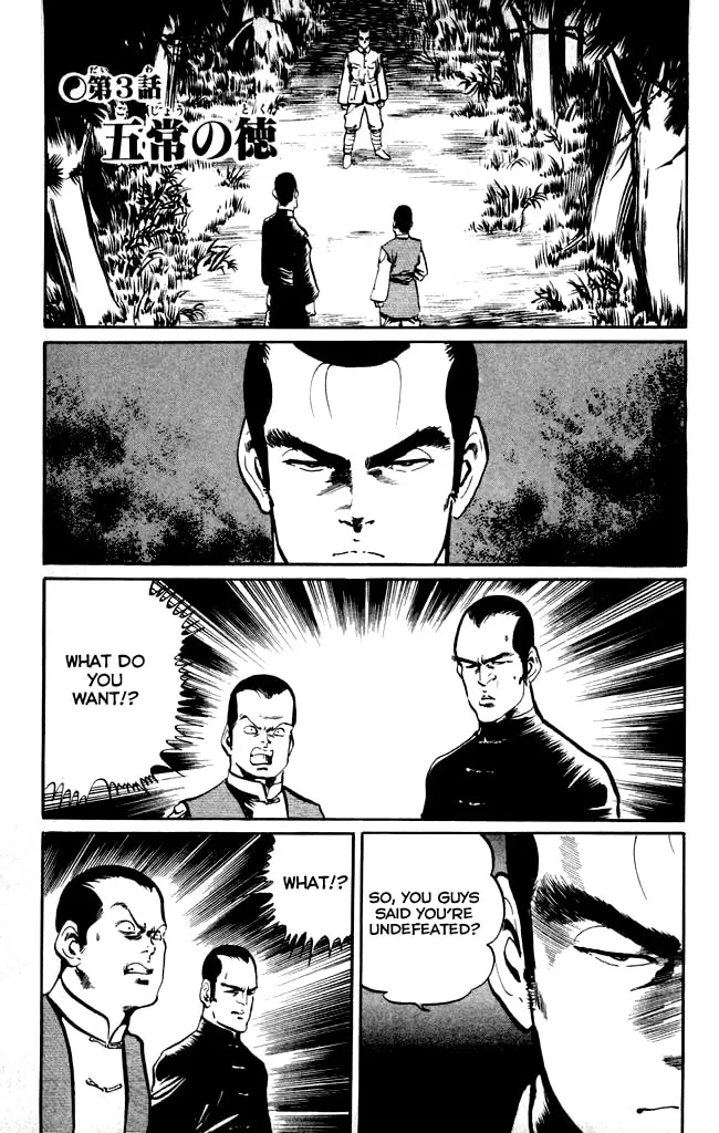 Kenji Chapter 12 page 1 - 