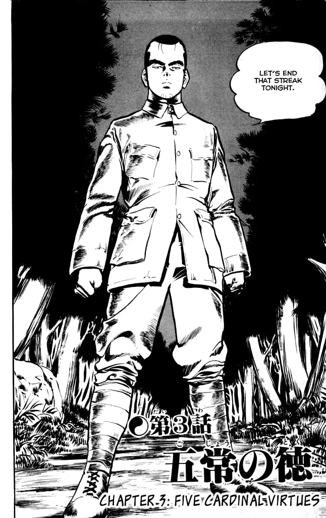 Kenji Chapter 12 page 2 - 