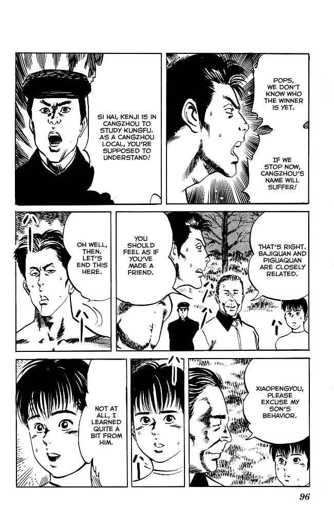 Kenji Chapter 120 page 11 - 