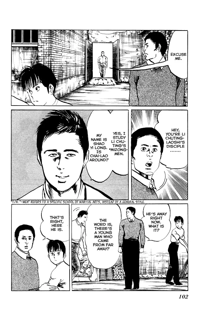 Kenji Chapter 120 page 17 - 