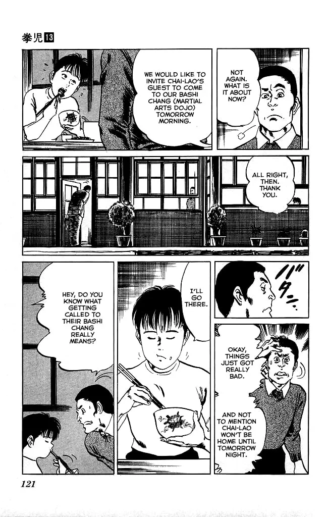 Kenji Chapter 121 page 17 - 