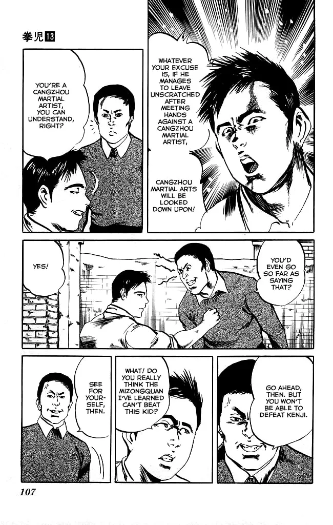 Kenji Chapter 121 page 4 - 