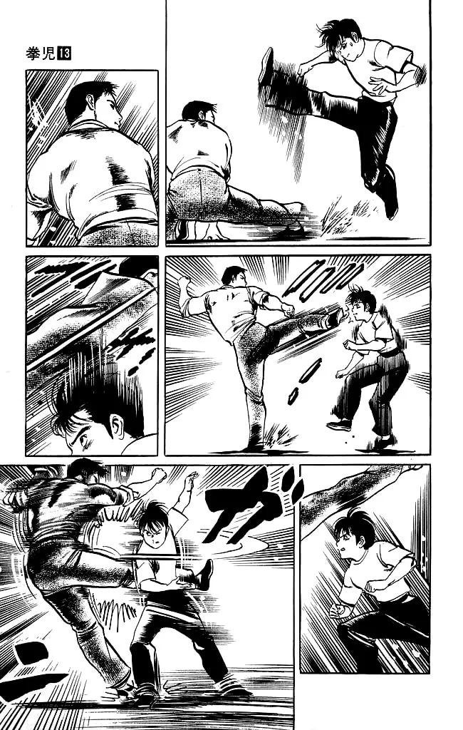 Kenji Chapter 121 page 8 - 