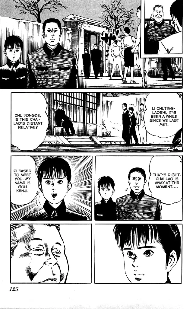 Kenji Chapter 122 page 4 - 