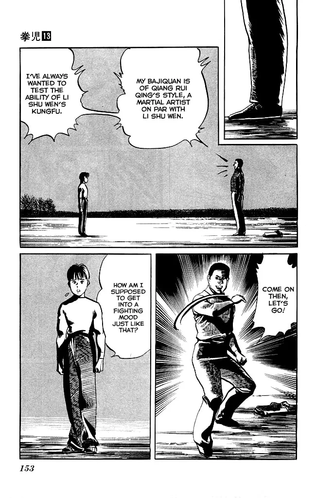 Kenji Chapter 123 page 14 - 