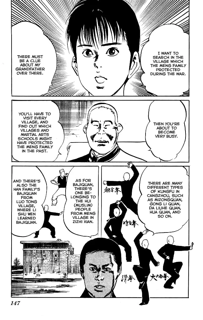 Kenji Chapter 123 page 8 - 