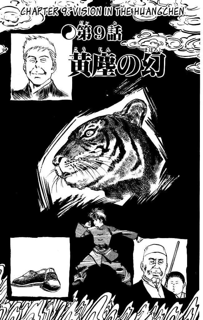 Kenji Chapter 124 page 2 - 