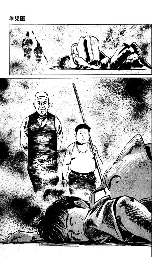 Kenji Chapter 124 page 11 - 