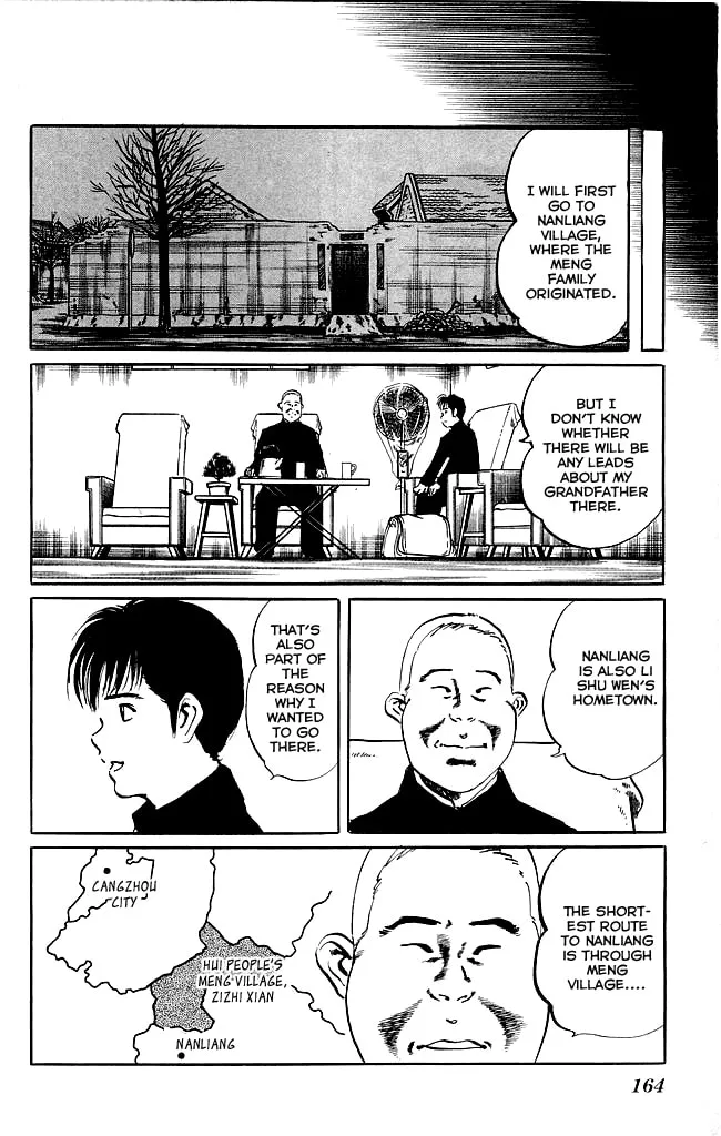 Kenji Chapter 124 page 4 - 