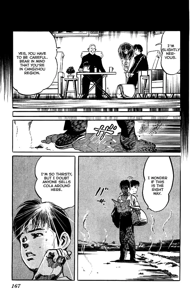 Kenji Chapter 124 page 7 - 