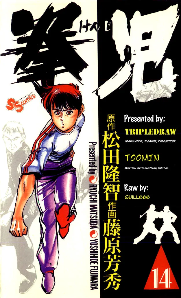 Kenji Chapter 125 page 1 - 