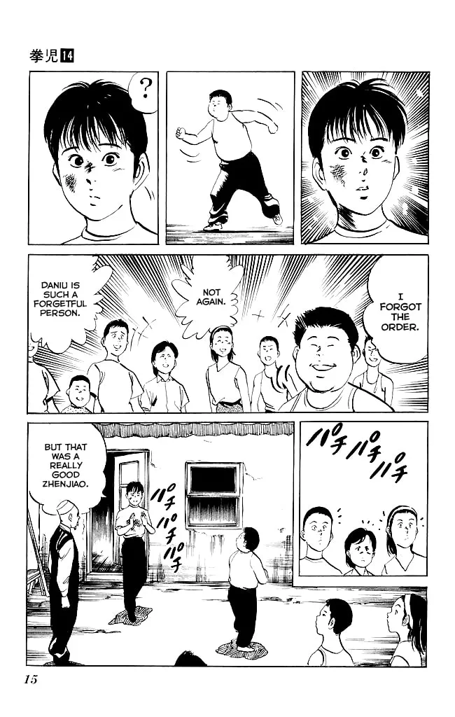 Kenji Chapter 125 page 13 - 