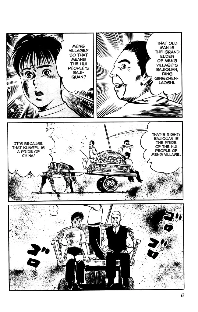 Kenji Chapter 125 page 4 - 