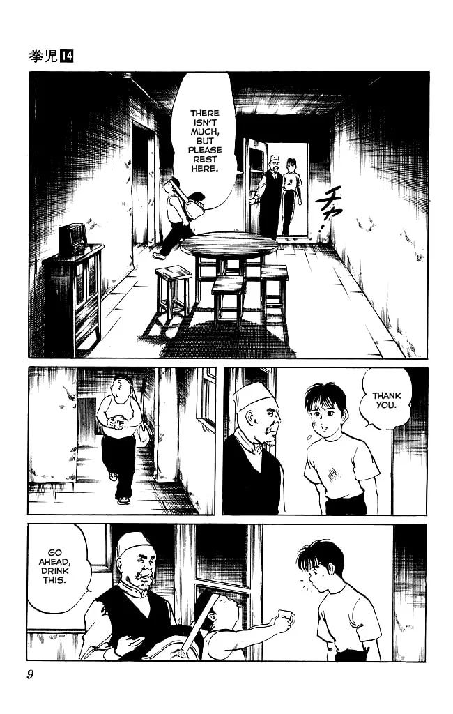 Kenji Chapter 125 page 7 - 