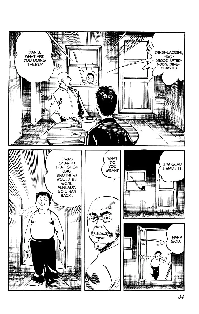 Kenji Chapter 126 page 11 - 