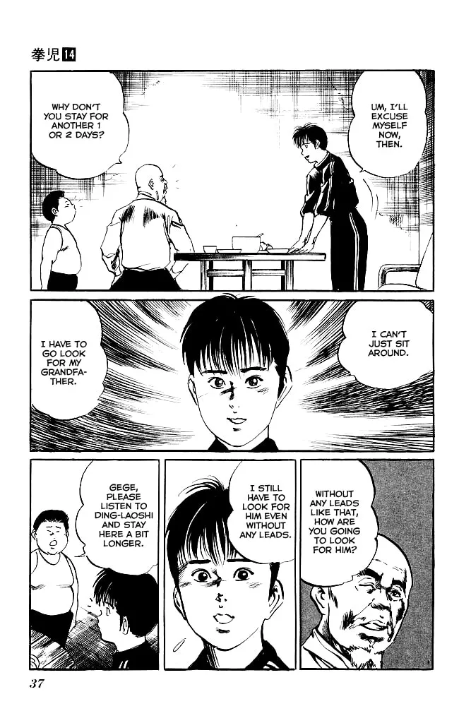 Kenji Chapter 126 page 14 - 