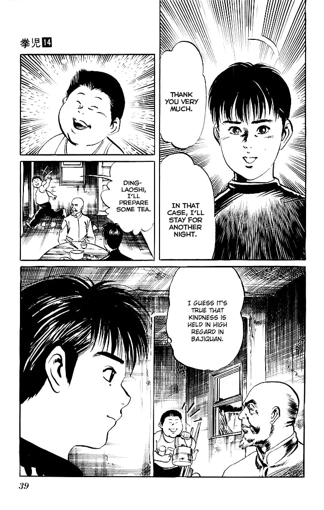 Kenji Chapter 126 page 16 - 