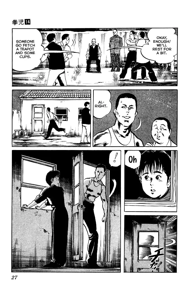 Kenji Chapter 126 page 4 - 