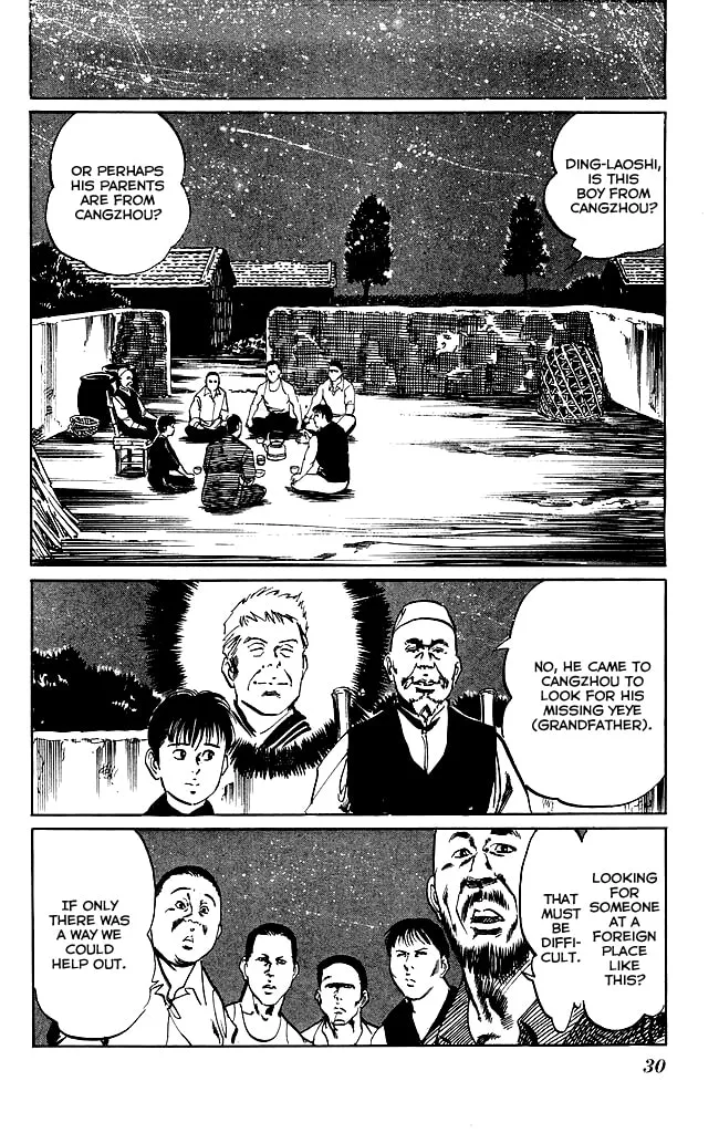 Kenji Chapter 126 page 7 - 