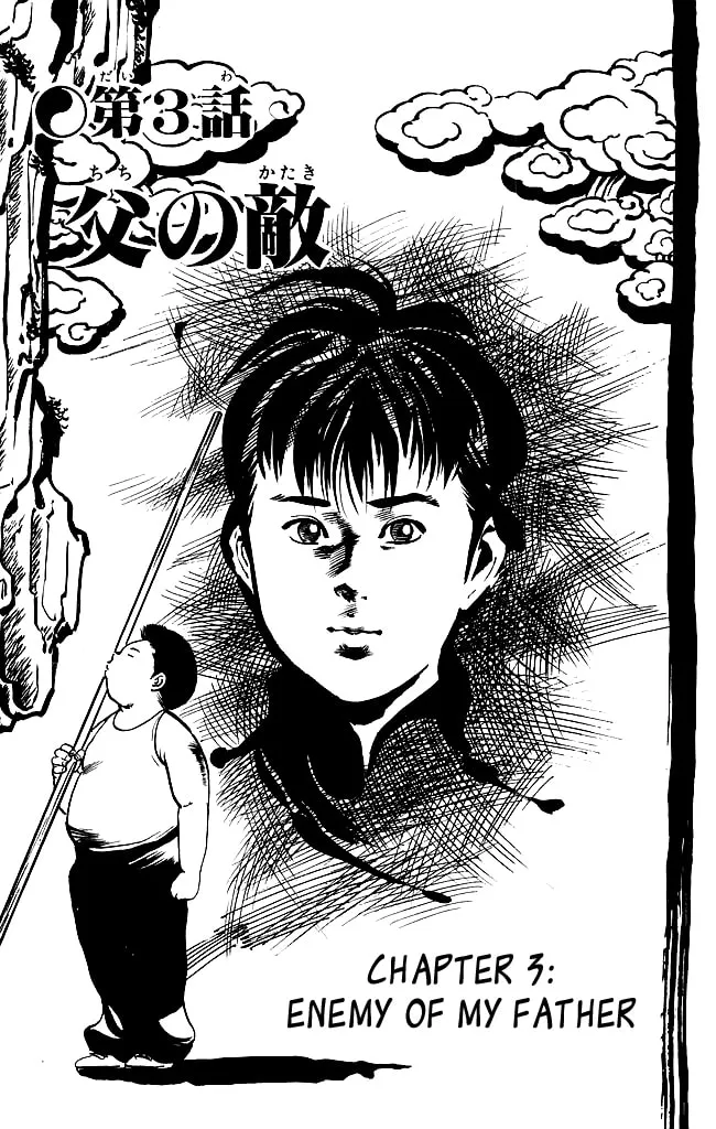 Kenji Chapter 127 page 2 - 