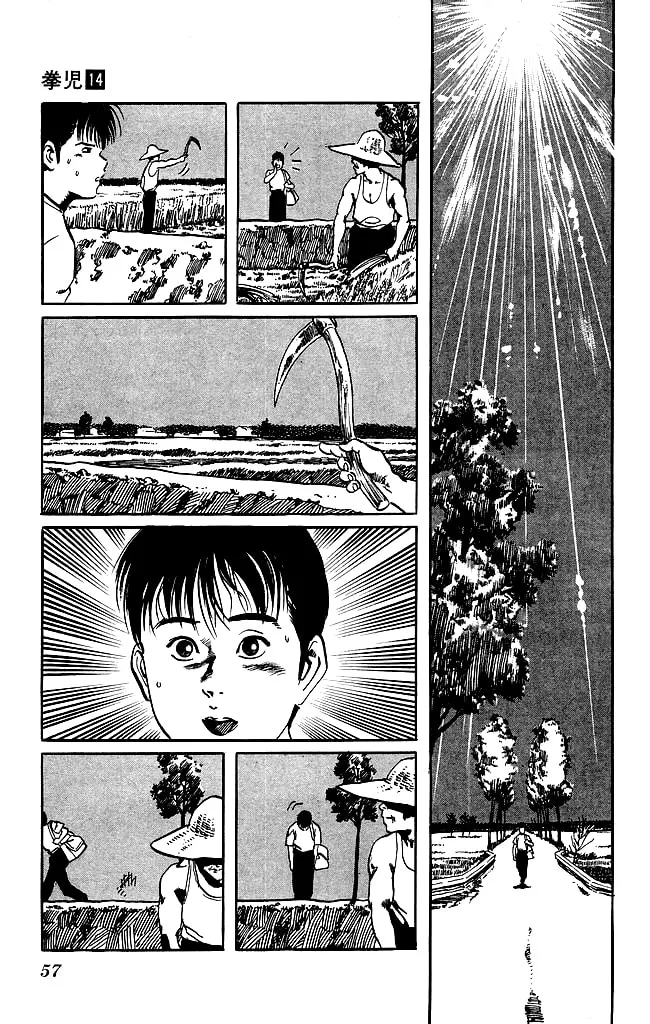 Kenji Chapter 127 page 16 - 