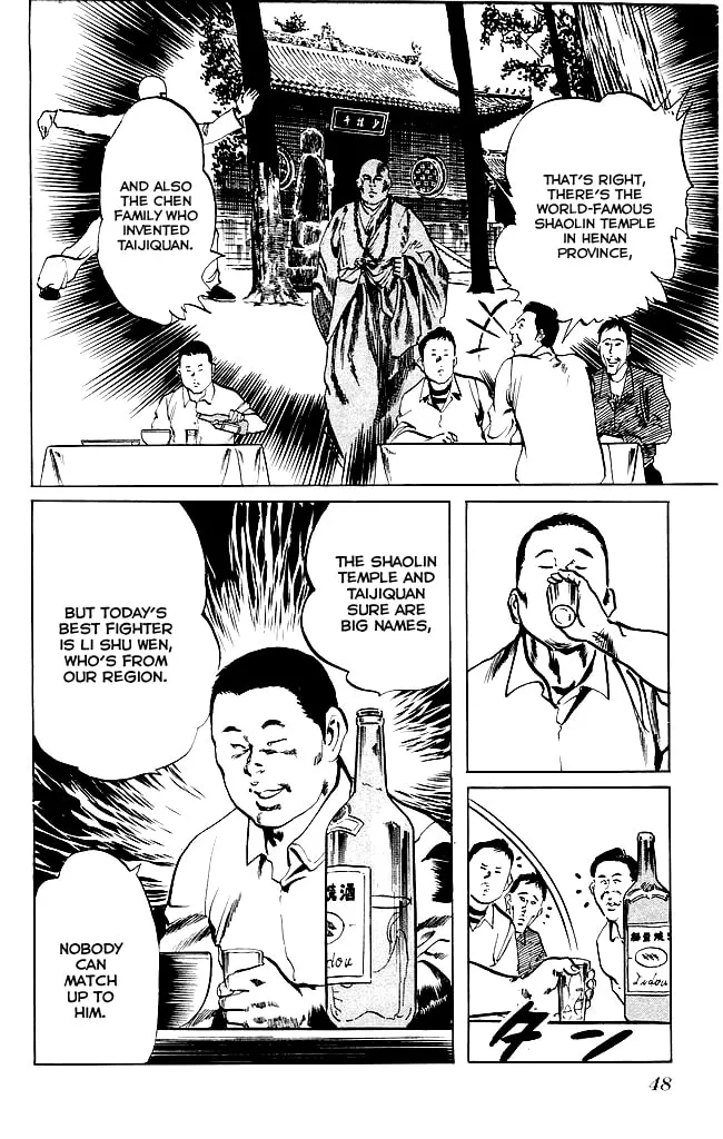 Kenji Chapter 127 page 7 - 