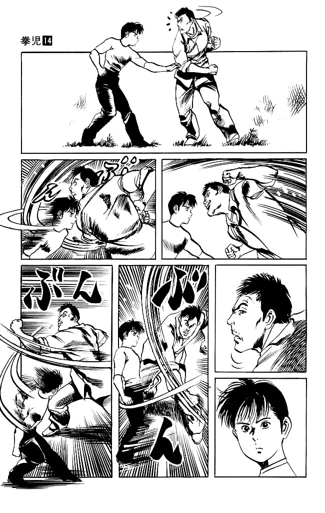 Kenji Chapter 128 page 14 - 