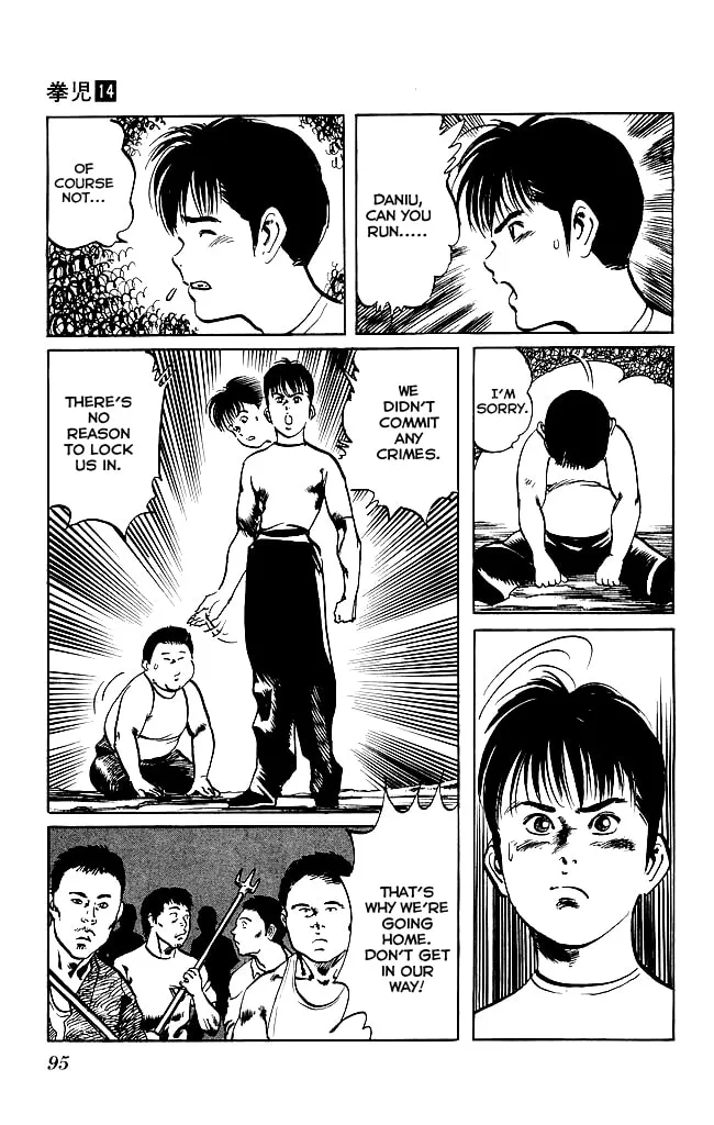 Kenji Chapter 129 page 16 - 