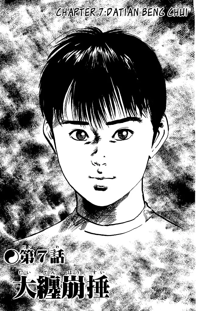 Kenji Chapter 131 page 2 - 
