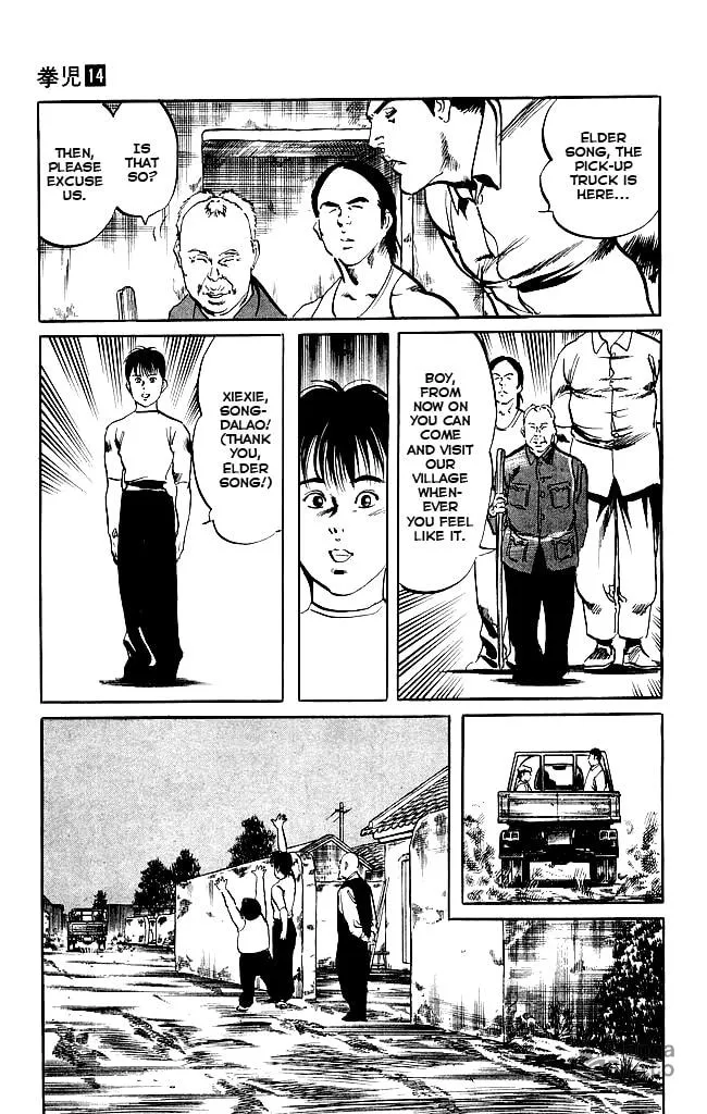 Kenji Chapter 131 page 24 - 