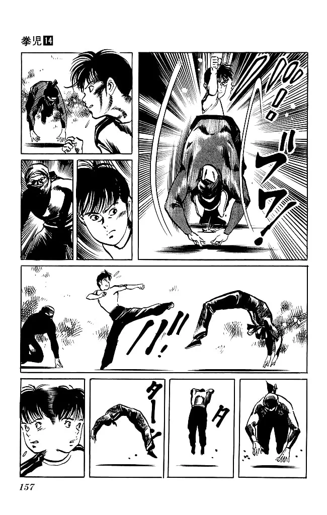 Kenji Chapter 132 page 17 - 