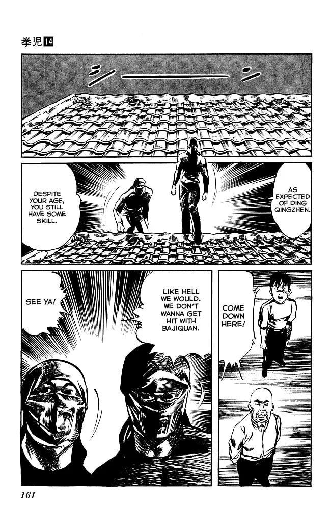 Kenji Chapter 133 page 4 - 