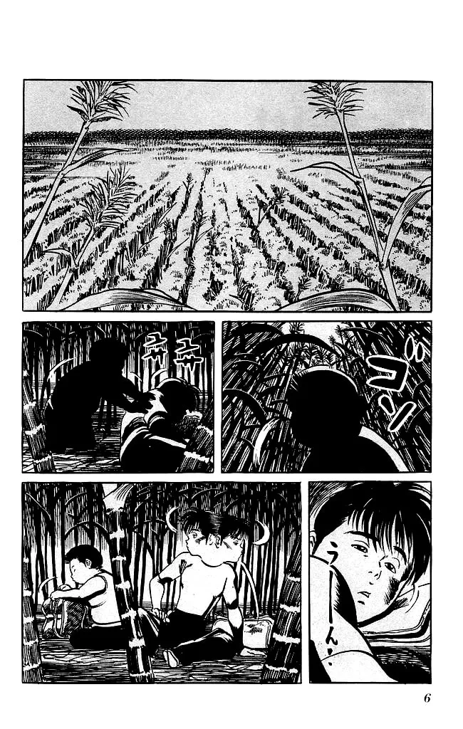 Kenji Chapter 134 page 4 - 
