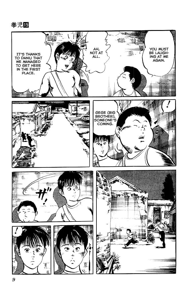 Kenji Chapter 134 page 7 - 